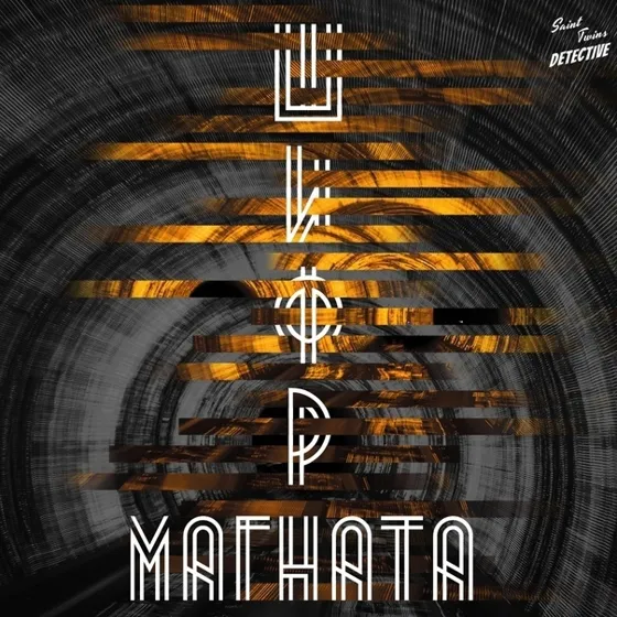 Шифр магната